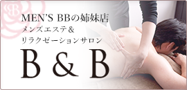 B&Bのバナー